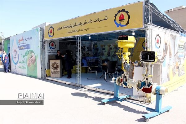 افتتاح نمایشگاه تخصصی صنعت نفت در اهواز