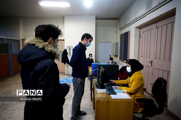 واکسیناسیون دانشجویان ساکن در کوی دانشگاه