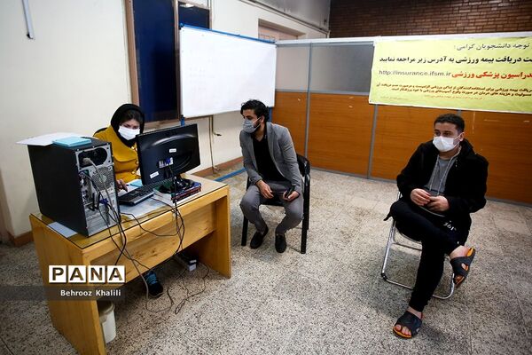 واکسیناسیون دانشجویان ساکن در کوی دانشگاه