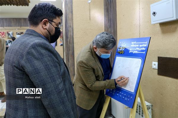 هنر و نذر رهایی