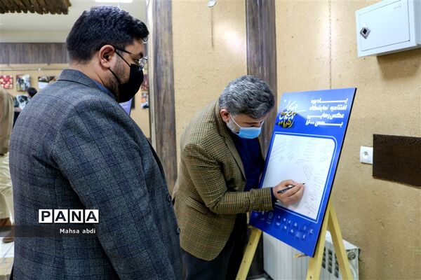هنر و نذر رهایی