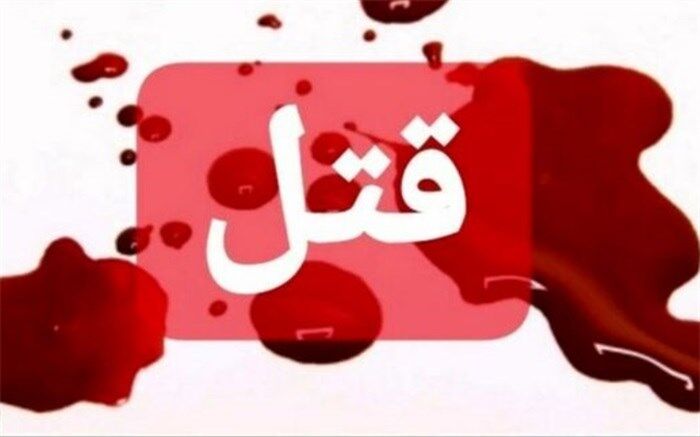 واکنش اعضای فراکسیون زنان مجلس به قتل زن جوان در اهواز
