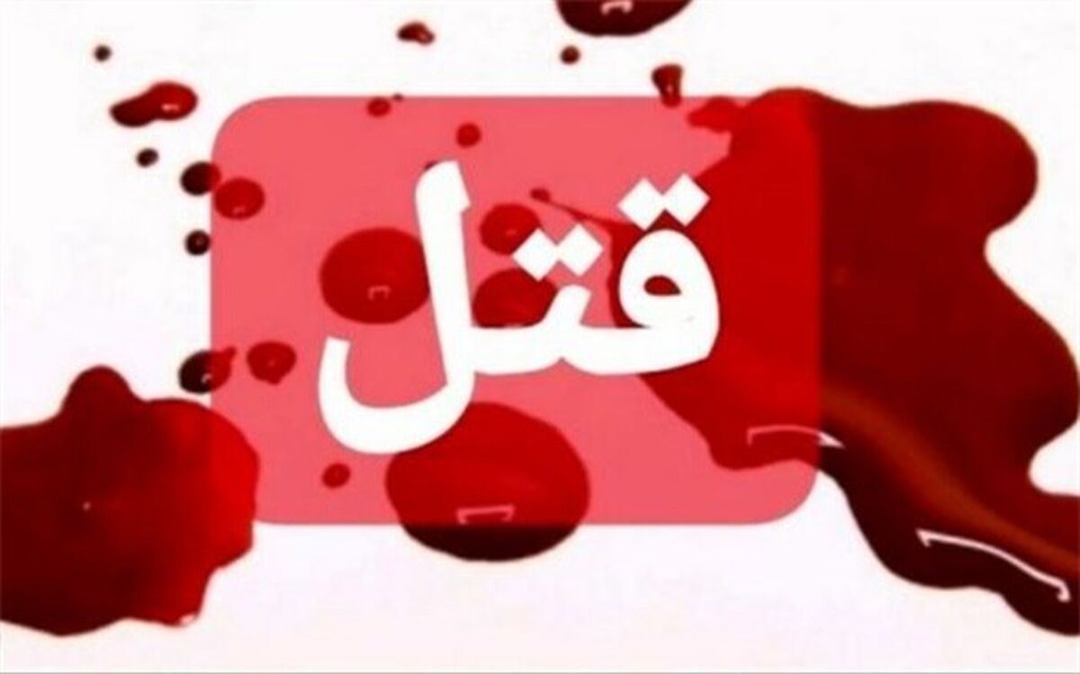 واکنش اعضای فراکسیون زنان مجلس به قتل زن جوان در اهواز