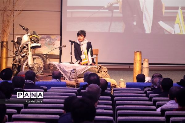 آیین افتتاحیه راهیان نور مجازی