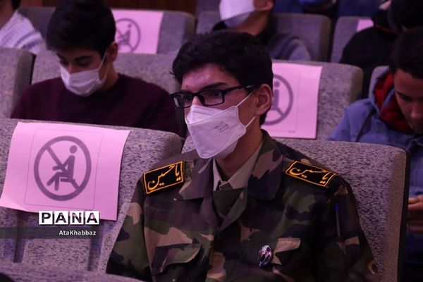 آیین افتتاحیه راهیان نور مجازی