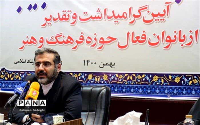 وزیر ارشاد: دولت سیزدهم فرصت بروز استعداد بانوان هنرمند را فراهم می‌کند