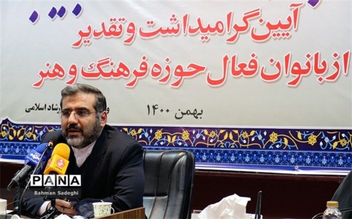 وزیر ارشاد: دولت سیزدهم فرصت بروز استعداد بانوان هنرمند را فراهم می‌کند