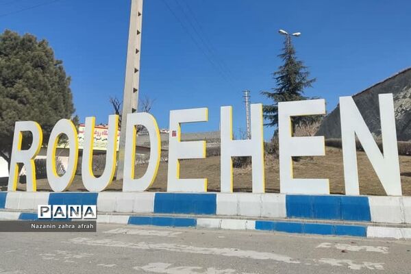آذین بندی شهر رودهن برای استقبال از ۲۲ بهمن