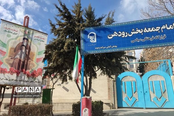 آذین بندی شهر رودهن برای استقبال از ۲۲ بهمن