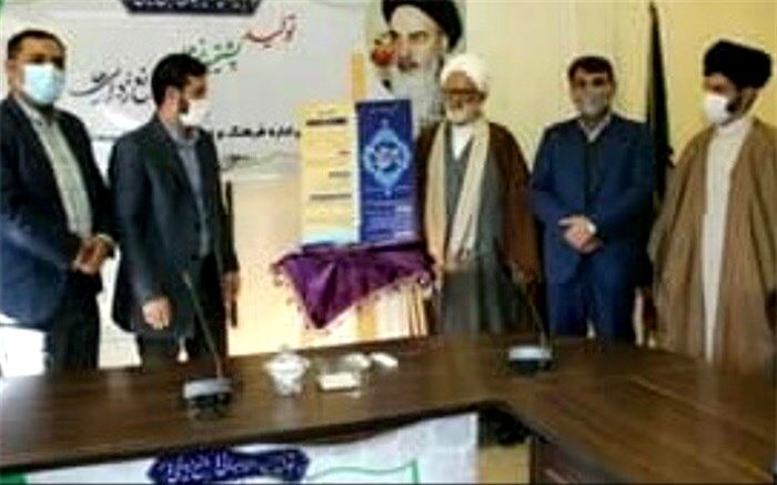 رونمایی از پوستر عهدواره چله مهدویت در شهرستان اسلامشهر