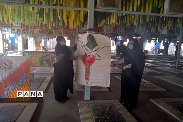 مراسم عطر افشانی و غبار روبی مزار شهدا در اهواز