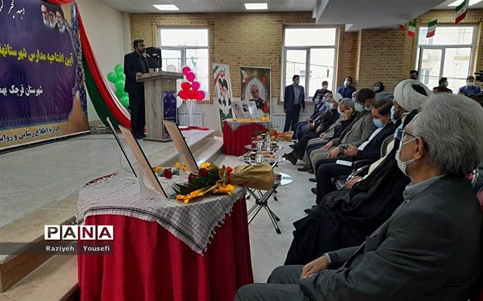 افتتاح واحد آموزشی ١٧ ‌کلاسه با زیربنای ۳۲۰۰ متر در قرچک