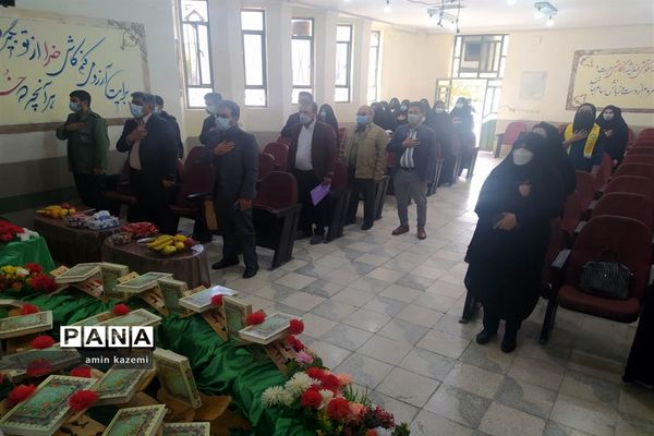 افتتاحیه مسابقات قرآن، عترت و نماز مرحله شهرستانی در داراب