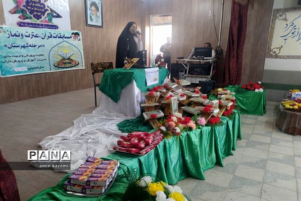 افتتاحیه مسابقات قرآن، عترت و نماز مرحله شهرستانی در داراب