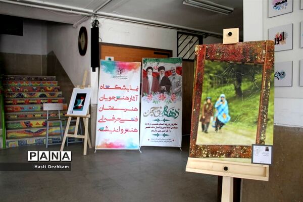 نمایشگاه آثار هنرجویان هنرستان فنی و حرفه‌ای هنر و اندیشه
