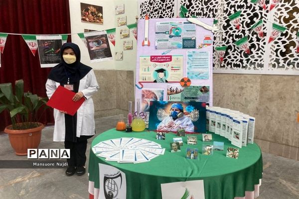 نمایشگاه مدرسه انقلاب دبیرستان فراست منطقه 1