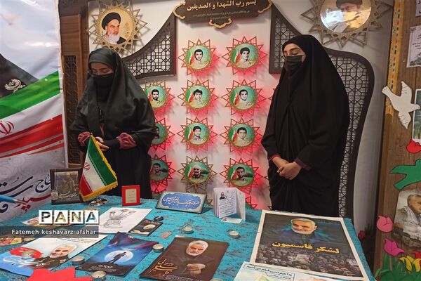 ماندگاری انقلاب در مدارس شهرقدس