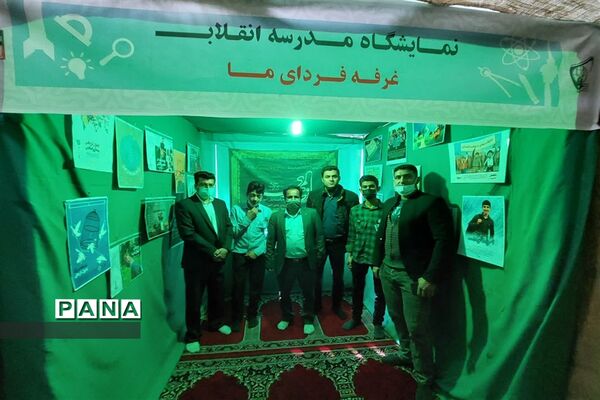 افتتاح نمایشگاه مدرسه  انقلاب ابرکوه