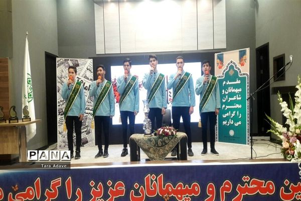 برگزاری همایش شعرانقلاب در شهرستان ملارد