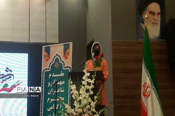 برگزاری همایش شعرانقلاب در شهرستان ملارد