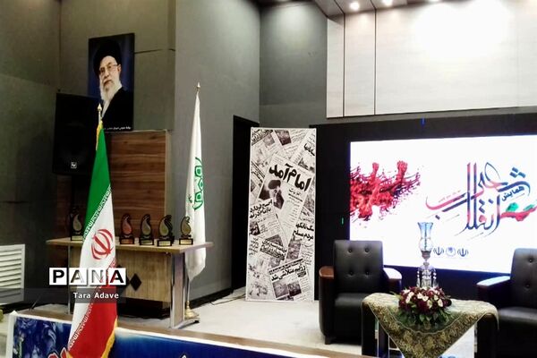 برگزاری همایش شعرانقلاب در شهرستان ملارد