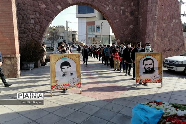 افتتاحیه راهیان نور مجازی استان تهران