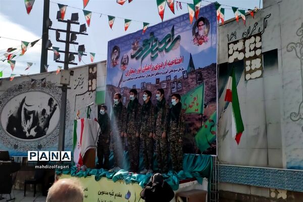 افتتاحیه راهیان نور مجازی استان تهران