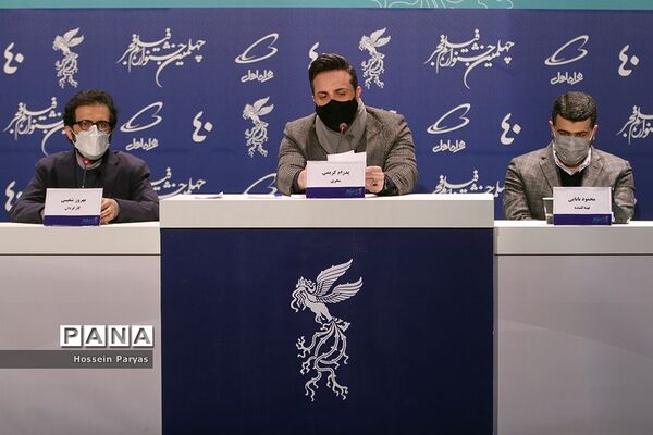 نشست خبری فیلم «بدون قرار قبلی» در چهلمین جشنواره فیلم فجر