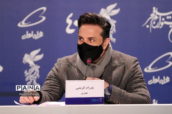 نشست خبری فیلم «بدون قرار قبلی» در چهلمین جشنواره فیلم فجر