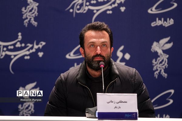 نشست خبری فیلم «بدون قرار قبلی» در چهلمین جشنواره فیلم فجر