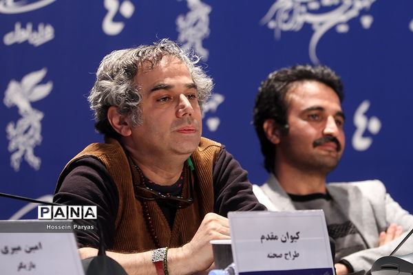 نشست خبری فیلم «بدون قرار قبلی» در چهلمین جشنواره فیلم فجر