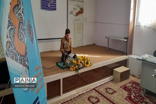 آغاز چهلمین دوره مسابقات قرآن عترت و نماز دانش‌آموزان متوسطه اول و دوم، خلیل آباد