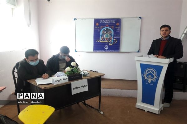 آغاز چهلمین دوره مسابقات قرآن عترت و نماز دانش‌آموزان متوسطه اول و دوم، خلیل آباد