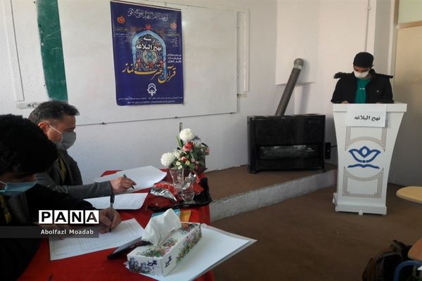 آغاز چهلمین دوره مسابقات قرآن عترت و نماز دانش‌آموزان متوسطه اول و دوم، خلیل آباد