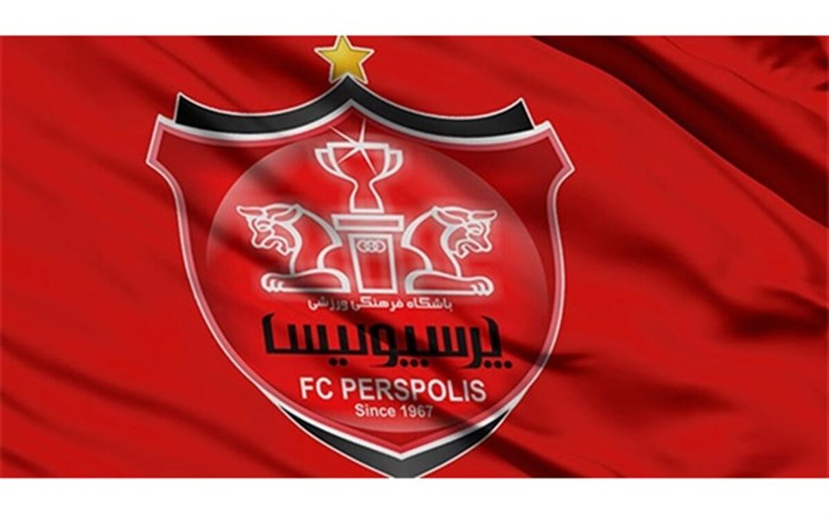باشگاه پرسپولیس در خصوص اقدام بیرانوند اطلاعیه صادر کرد