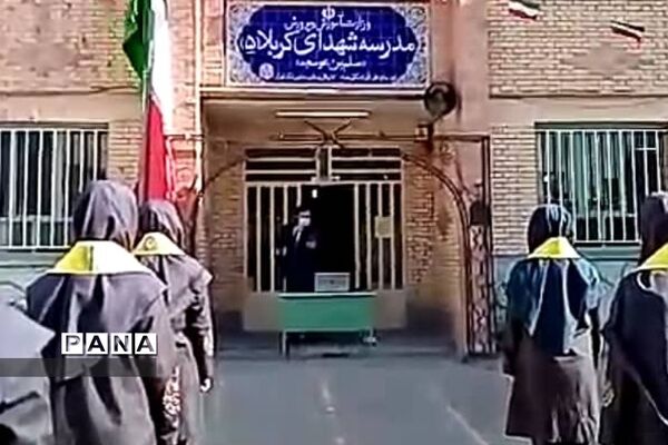 برگزاری مانور یاوران انقلاب در شهرستان پردیس
