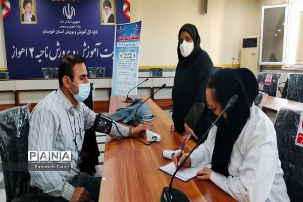 انجام غربالگری سلامت در ناحیه 2 اهواز