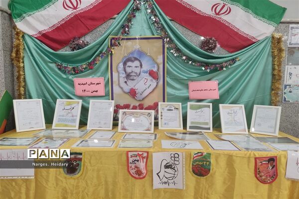 افتتاح نمایشگاه ورزشی شهید اسفندیاری و شهید شیرعلی در شهرستان امیدیه