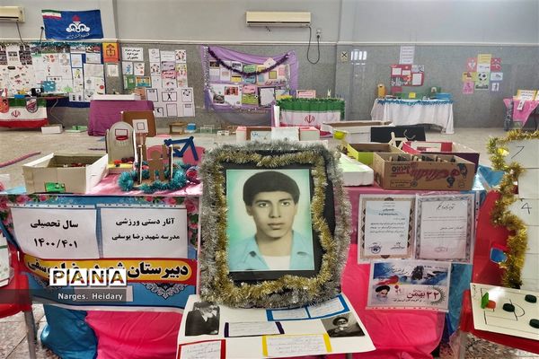 افتتاح نمایشگاه ورزشی شهید اسفندیاری و شهید شیرعلی در شهرستان امیدیه