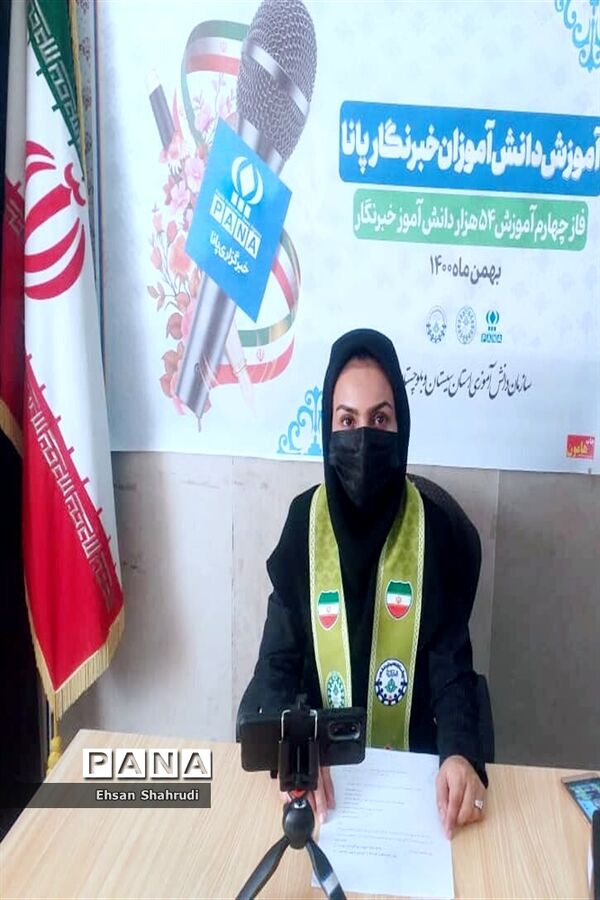 آغاز دوره آموزشی خبرنگاری ویژه دانش‌آموزان پیشتاز سیستان و بلوچستان