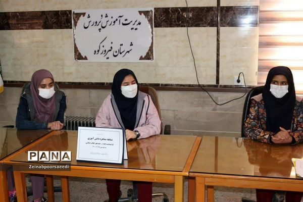 برگزاری مسابقه مشاعره دانش‌آموزی عصرانقلاب درفیروزکوه