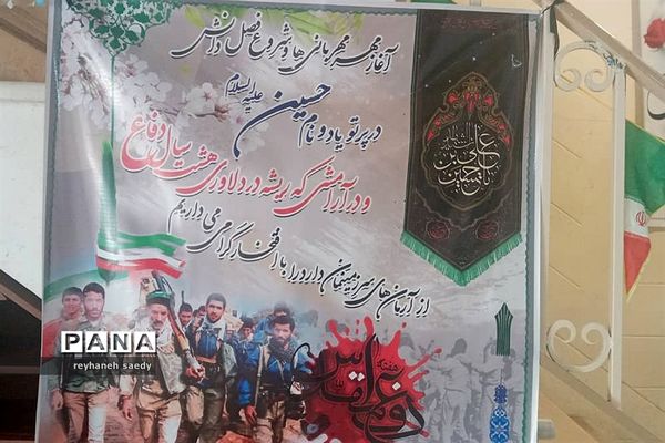 برپایی نمایشگاه انقلاب درمدارس دماوند