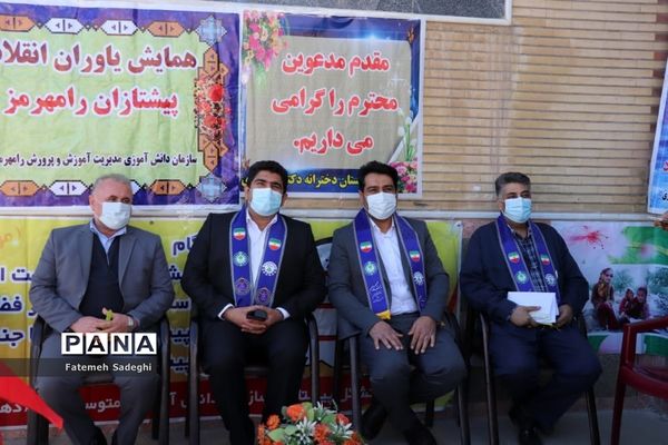 برگزاری همایش یاوران انقلاب در رامهرمز