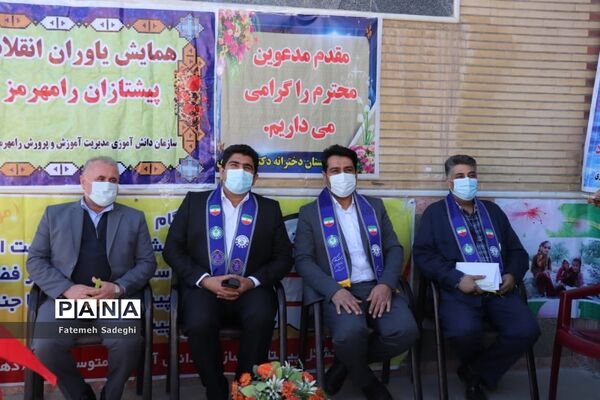 برگزاری همایش یاوران انقلاب در رامهرمز