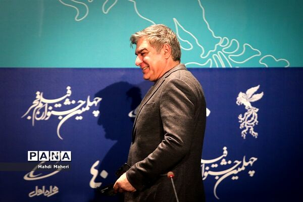 نشست خبری فیلم «شهرک» در چهلمین جشنواره فیلم فجر