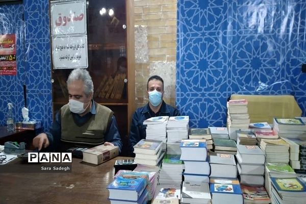 نمایشگاه کتاب در بوشهر