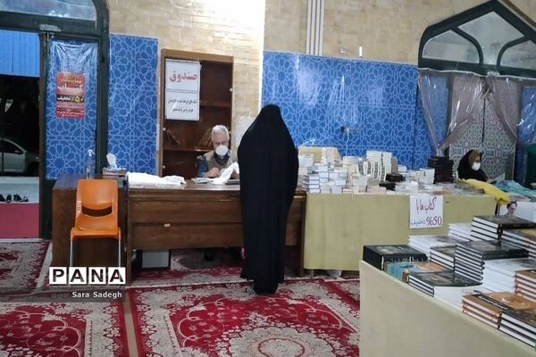 نمایشگاه کتاب در بوشهر