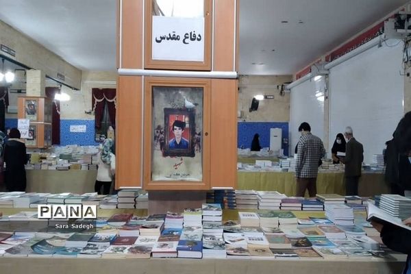 نمایشگاه کتاب در بوشهر