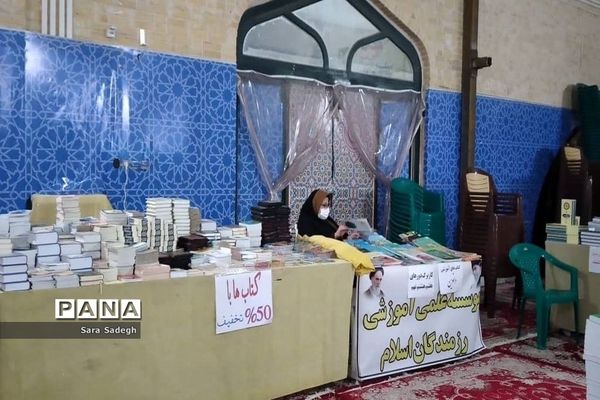 نمایشگاه کتاب در بوشهر