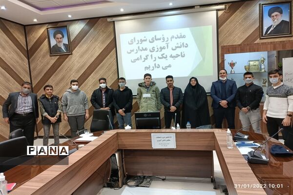 یازدهمین دوره انتخابات مجلس دانش‌آموزی اداره آموزش و پرورش ناحیه 1  اصفهان